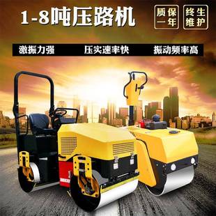 小型压路机手扶振动滚压机钢轮小碾子轧道机123456吨工程压实机