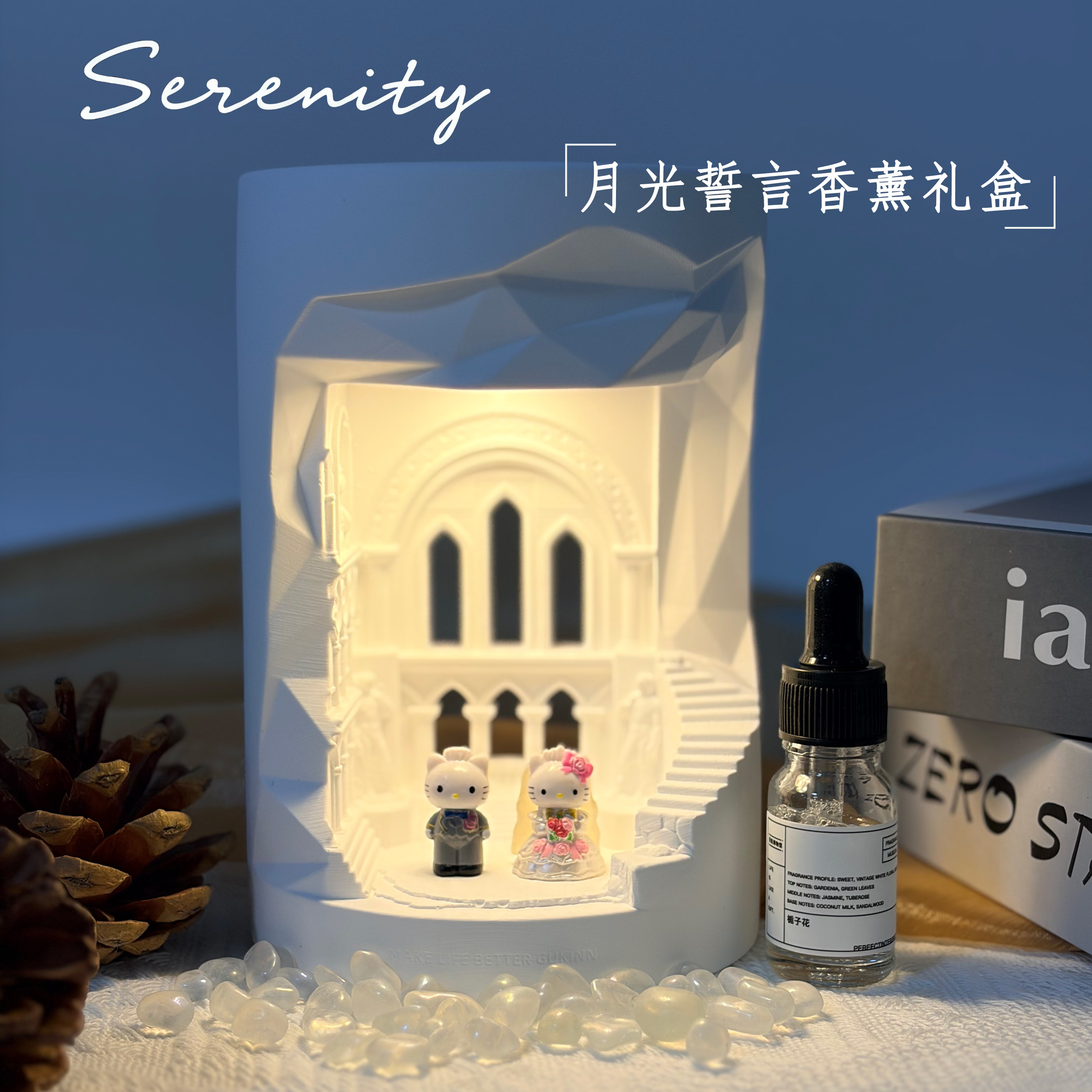 月光石香薰小夜灯伴手礼盒kitty摆件卧室结婚情人节生日实用礼物,家居饰品,香薰摆件,淘宝优惠券,粉丝福利购,淘宝优惠卷