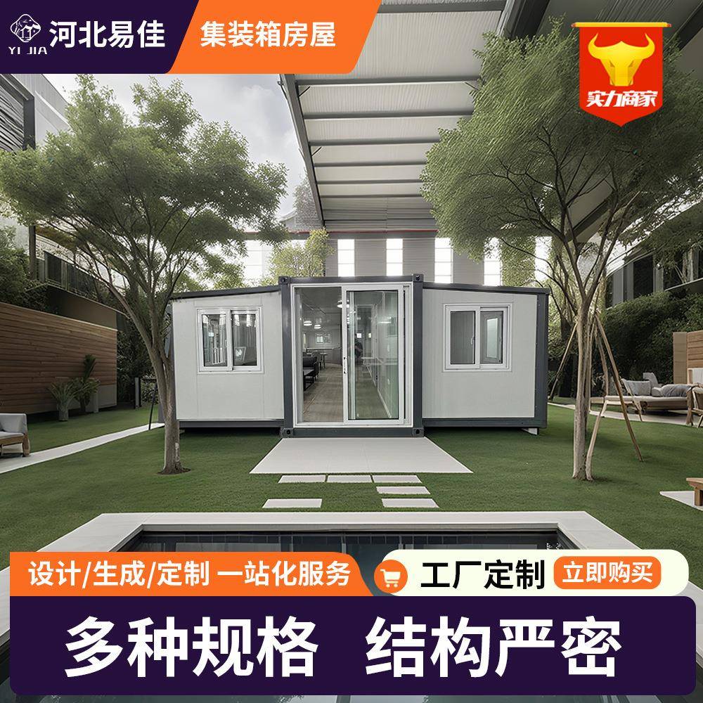 住人集装箱集成房屋 移动宿舍 集装箱板房带装修 工地员工住房