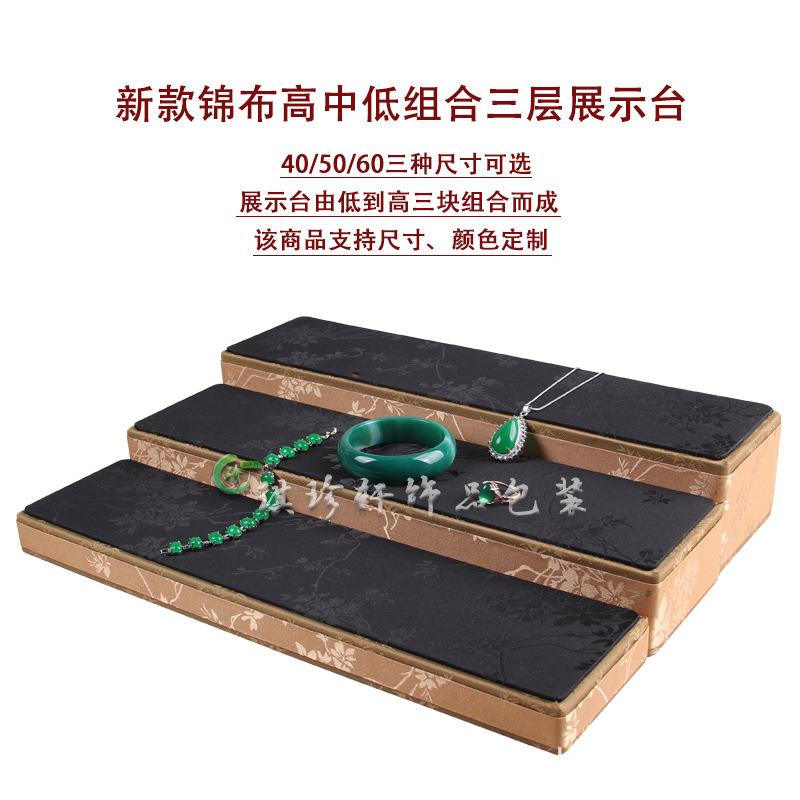 中国风布艺古法金首饰品展示三层楼梯摆台文玩白玉器收纳道具中式
