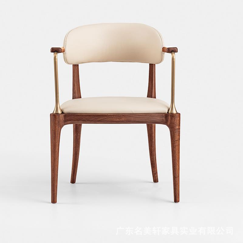 现货名美轩丨北美黑胡桃主人会设计师新中式大板实木舒适实木摆件