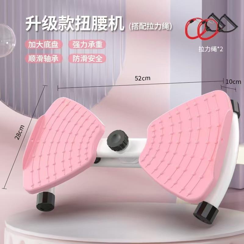 家用运动健身机带手拉绳扭腰机转盘小型瘦腰机摇摆扭腰旋转美腰机