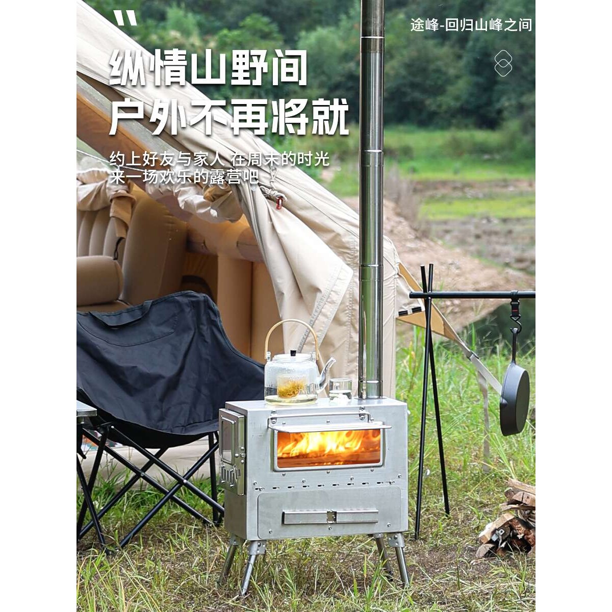 新品户外取暖烤箱柴火炉 不锈钢多功能烤炉野营取暖柴火炉