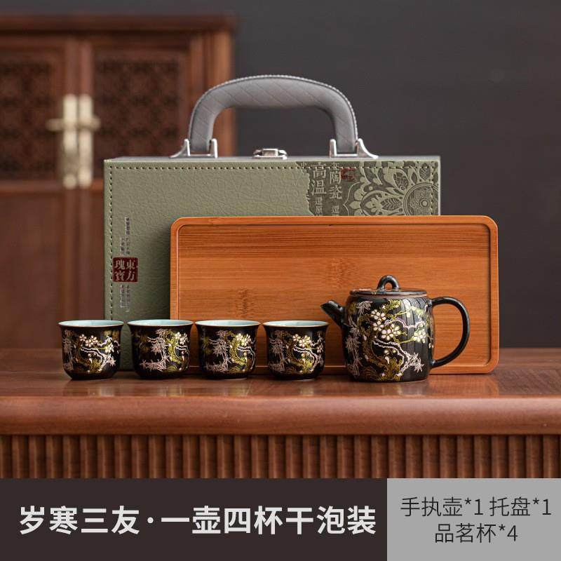 高档手作黑釉寒梅一壶四杯带茶盘泡茶器家用陶瓷干泡套装送礼,鲜花速递/花卉仿真/绿植园艺,割草机/草坪机,淘宝优惠券,粉丝福利购,淘宝优惠卷