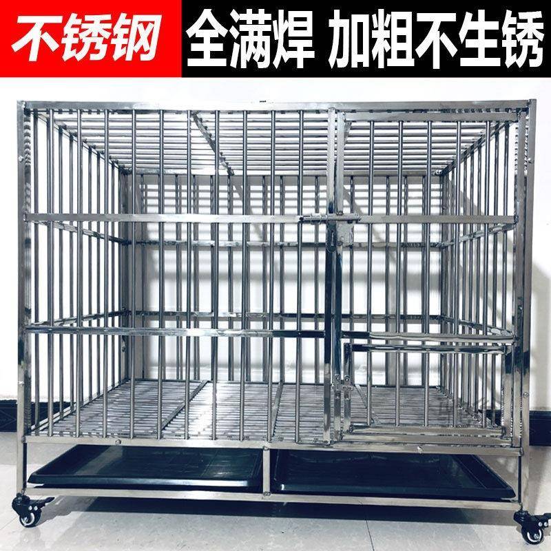 麓f不锈钢狗笼子小中大型犬金毛拉布拉多萨摩德牧阿拉斯加恶霸宠
