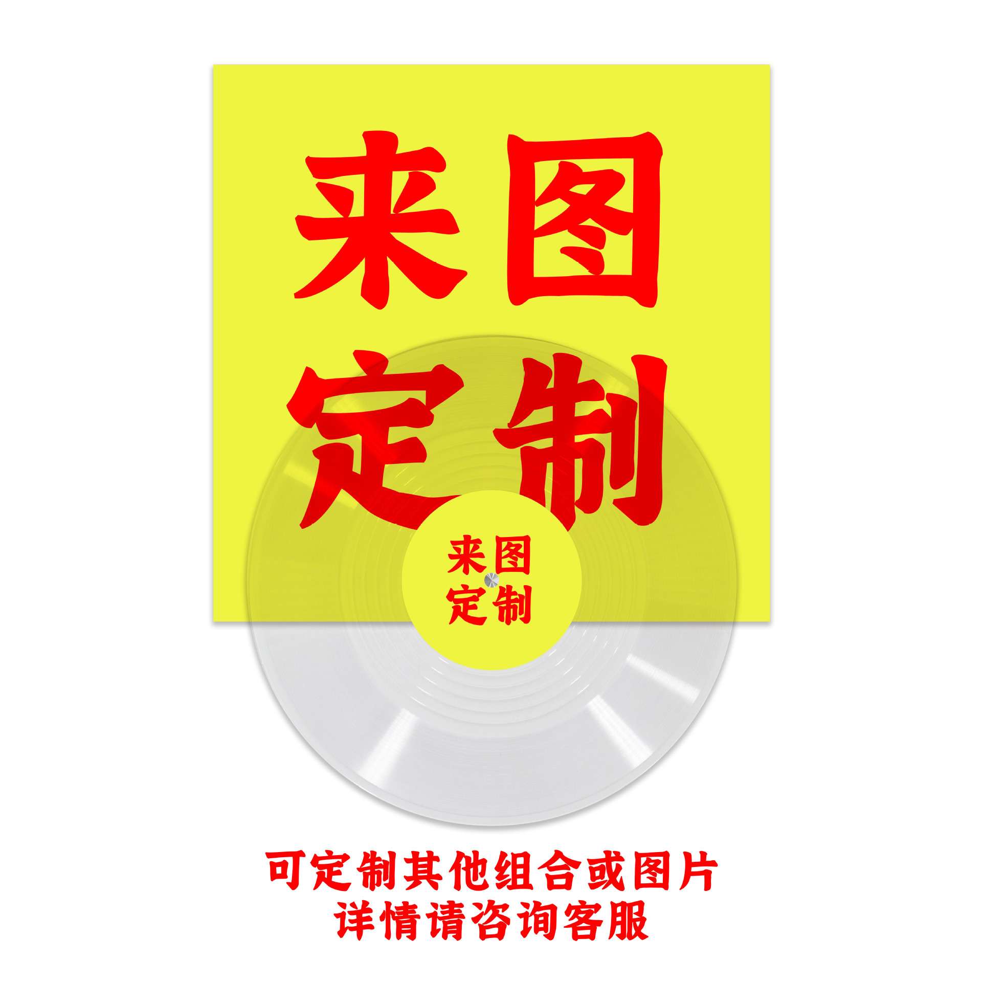 玄关书房客厅彩胶仿真黑胶彩胶装饰画墙饰定 制可订 制来图
