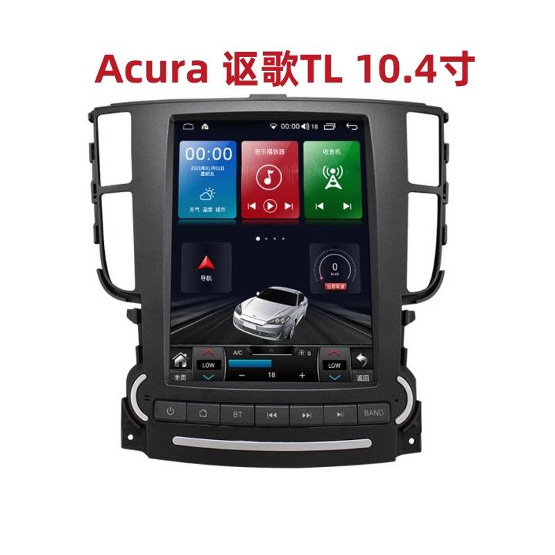 适用讴歌TL安卓智能导航一体机10.4寸八核6+128G带carplay