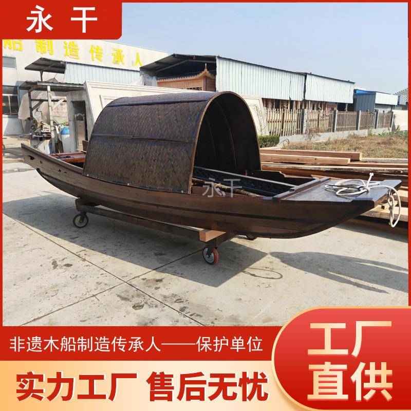 仿古乌篷船木船渔船公园手划观光摇橹游船景观装饰道具花船摆件船