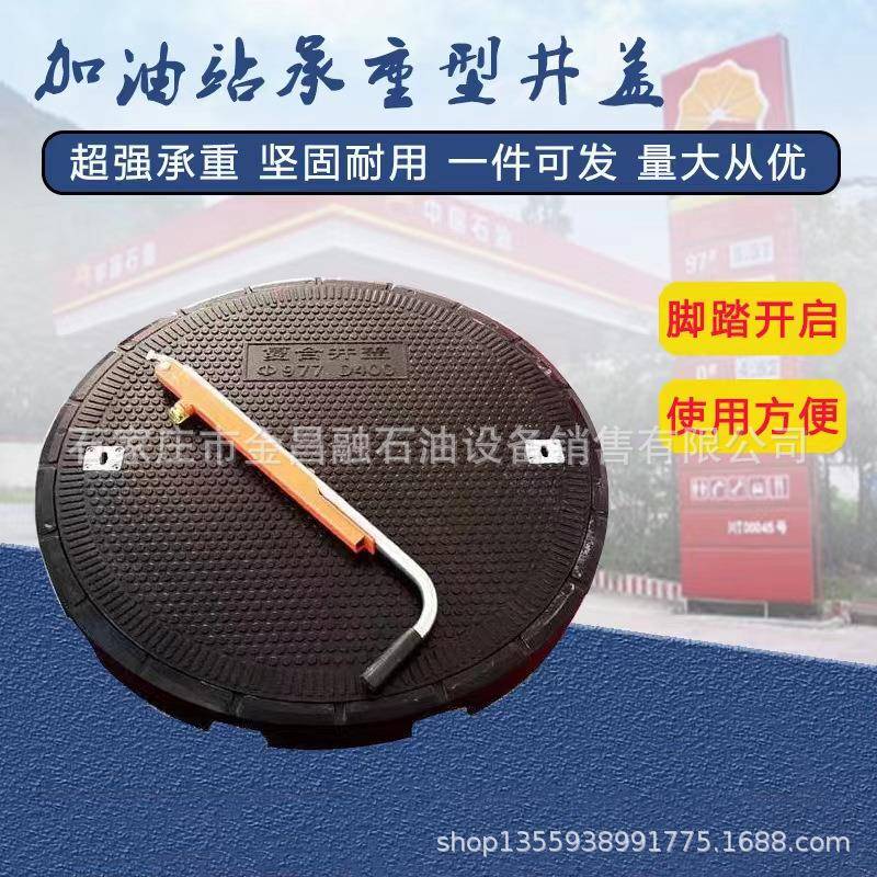 加油站承重井盖玻璃钢复合树脂双层防水防静电重型复合井