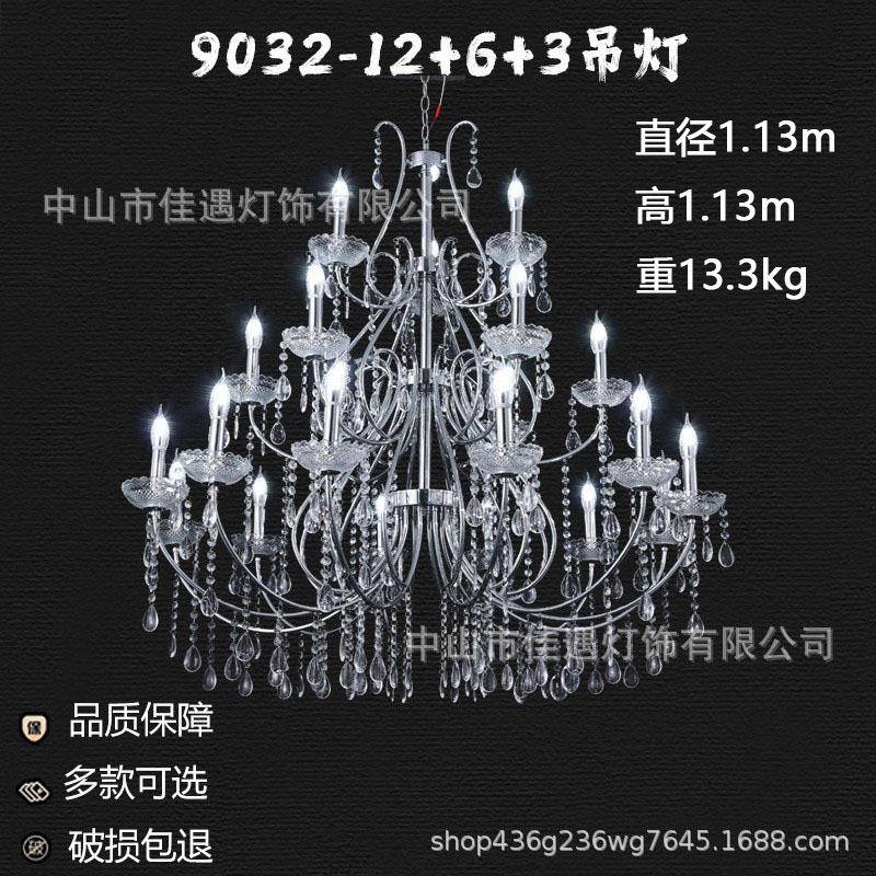 厂家直供新款水晶吊灯大堂婚庆吊电镀法式仪式亭装饰灯婚礼堂道具