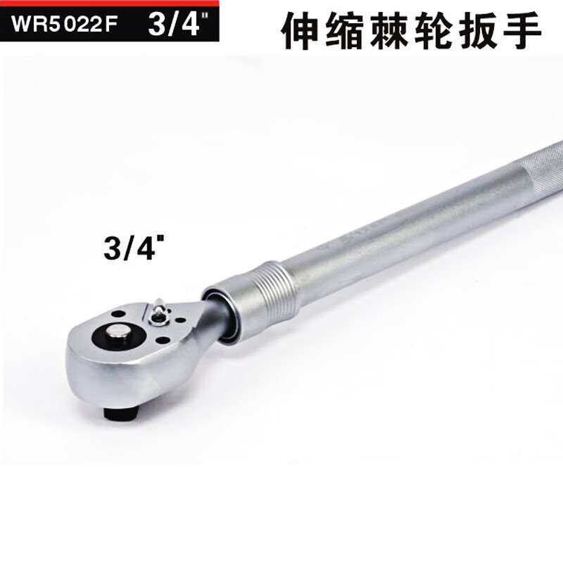 卡夫威尔 伸缩棘轮扳手 3/419mm接口重型快速 1/2大扭力汽车汽修