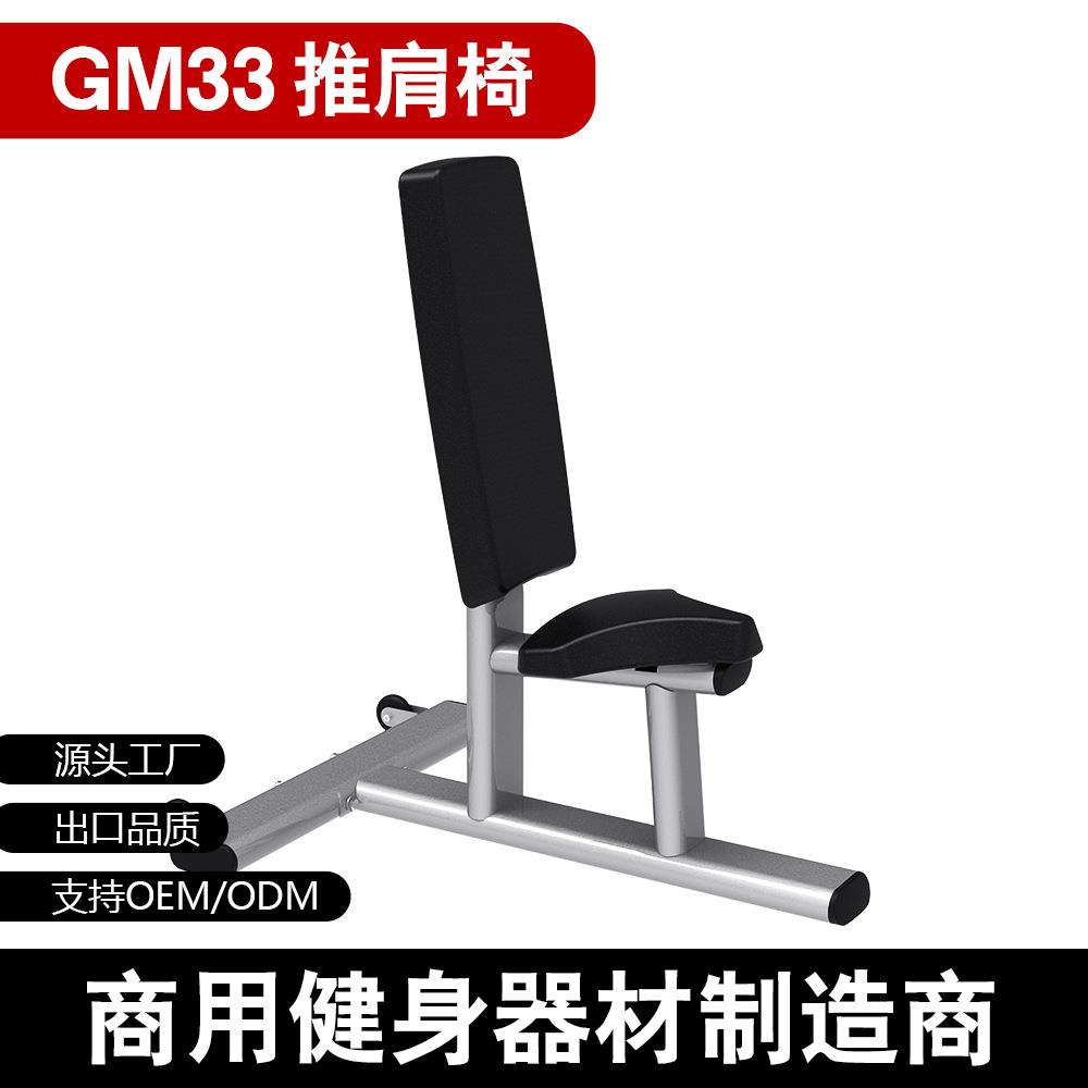 哑铃凳商用卧推深蹲上斜平凳健身器材家用室内可折叠健身飞鸟椅