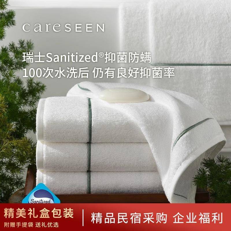 康尔馨精品民宿防螨毛巾2025新款埃及棉纯棉A类洗脸吸水面巾