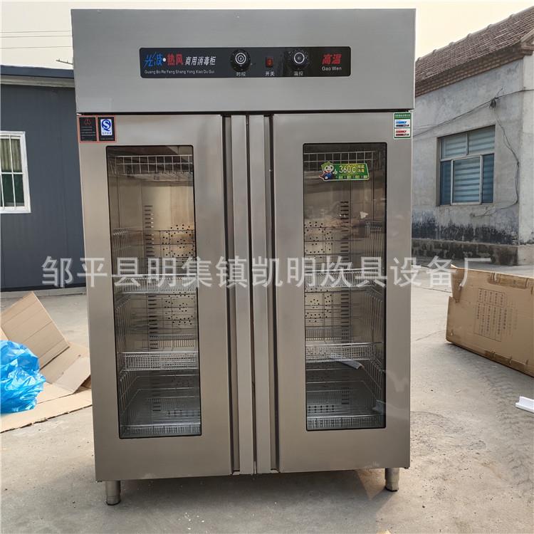 双门热风循环消毒柜 光波热风循环消毒柜
