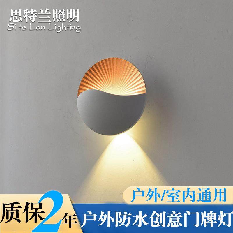 户外防水LED简约壁灯现代酒店装饰楼梯过道壁灯墙庭院阳台门牌灯,鲜花速递/花卉仿真/绿植园艺,割草机/草坪机,淘宝优惠券,粉丝福利购,淘宝优惠卷