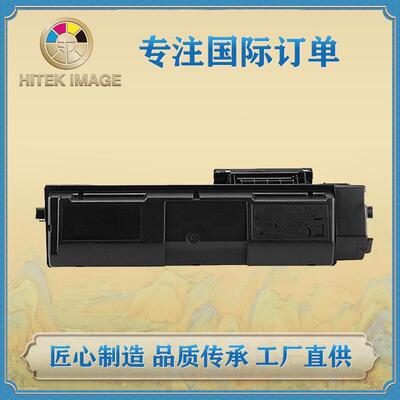 适用京瓷TK-1272粉盒Kyocera ECOSYS MA4000x/MA4000wfx打印机