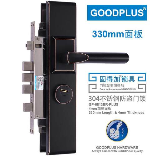 GOODPLUS固得加 雅黑304不锈钢防盗门把手 防盗门锁套装 大门锁