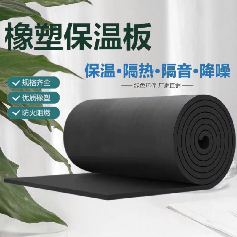 自粘型隔音棉超静音隔热保温棉防冻阻燃防晒房顶保暖材料橡塑保温
