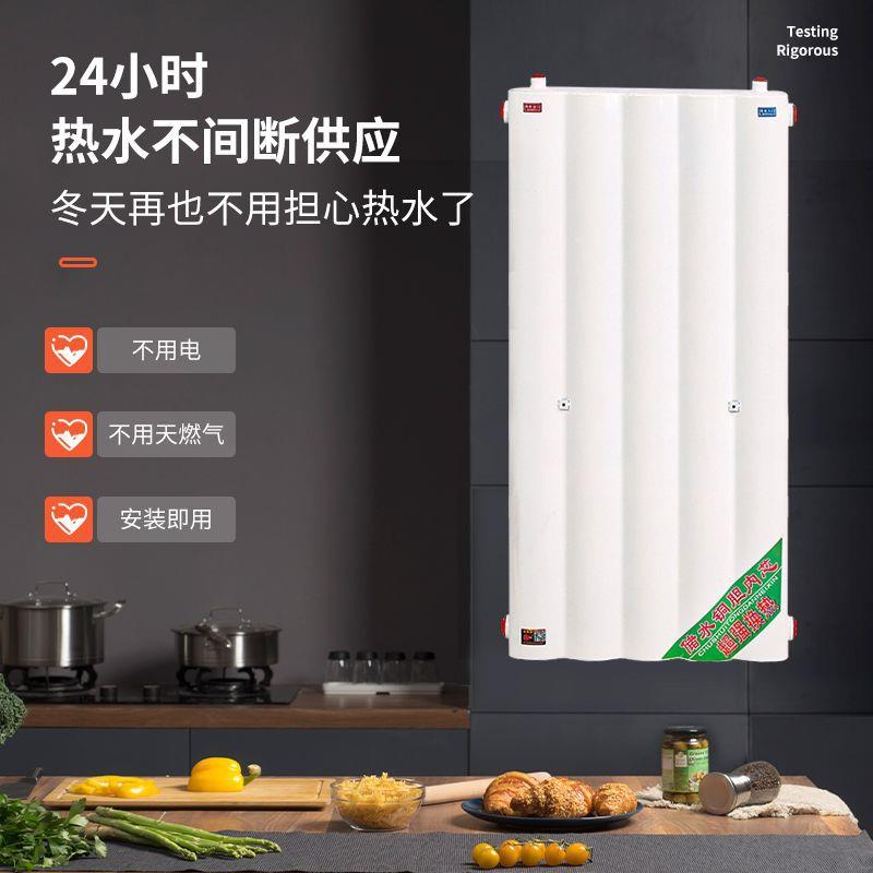 过水热换热器家用卫生间暖气片储水式热水交换器不锈钢换热器地暖