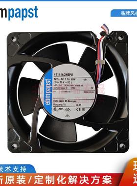 4114N/2H6PU ebmpapst 12038 24V 65W 四线PWM调速 IP68防水风扇