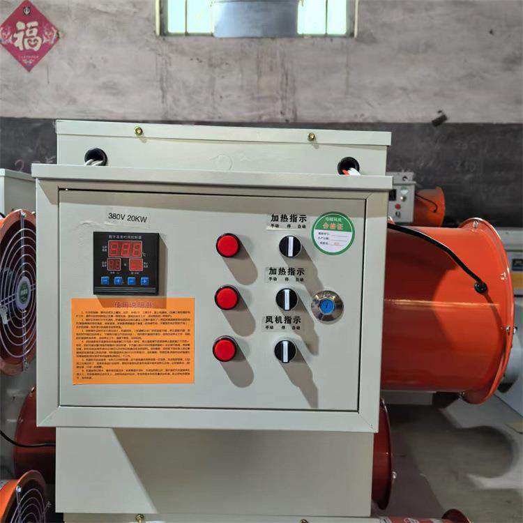 20kw取暖设备养殖大棚升温加热器大功率恒温速暖电加热风机,鲜花速递/花卉仿真/绿植园艺,割草机/草坪机,淘宝优惠券,粉丝福利购,淘宝优惠卷