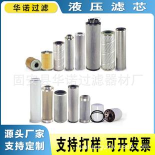 S2092020替代雅歌滤芯S2092015 1613872000 W11102 UX-25X80