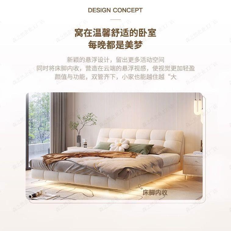 主卧科技布艺床现代简约双人公主床奶油风悬浮床云朵泡芙床tufty