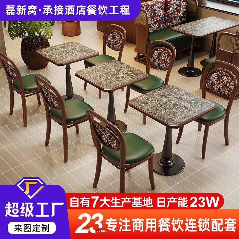 商用中古风茶餐厅餐桌椅组合复古西餐厅餐饮店靠墙实木卡座沙发