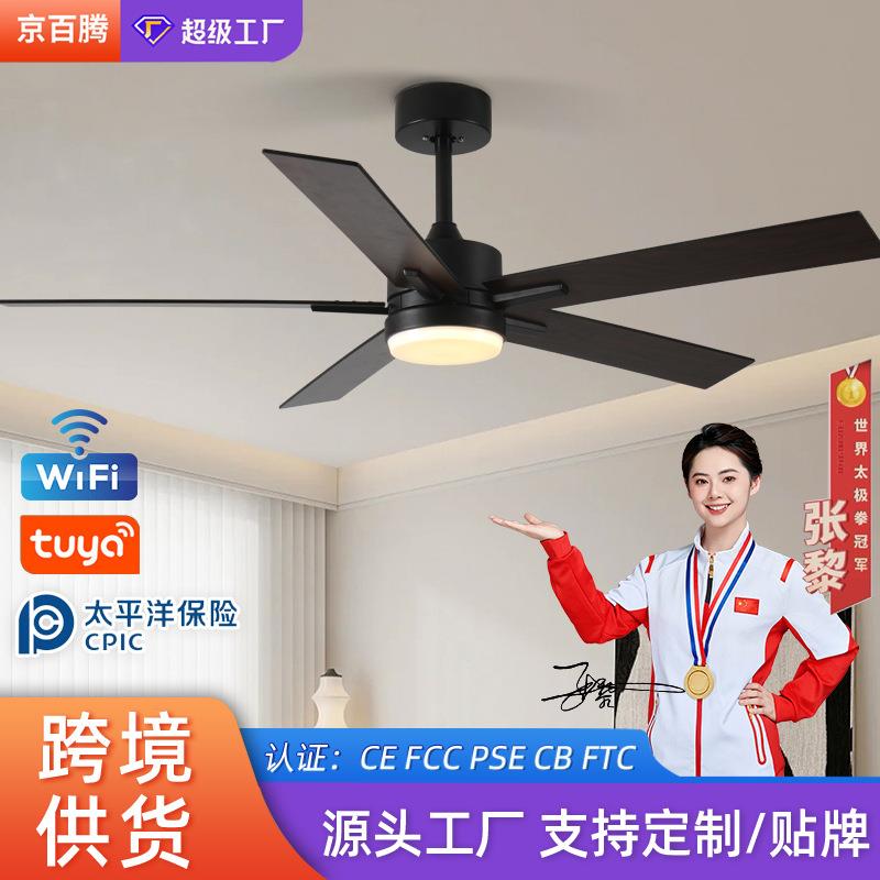 大风力静音风扇灯餐厅极简风黑色客厅吊扇家用商用中山灯具风扇灯