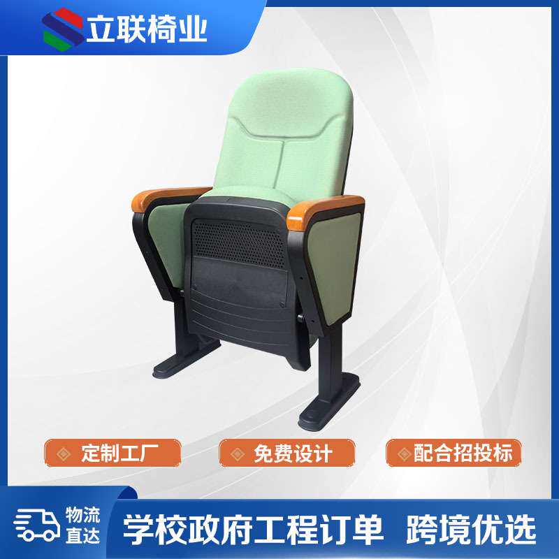 音乐厅剧院剧场连排座椅学校会议室排椅报告厅礼堂椅阶梯教室排椅