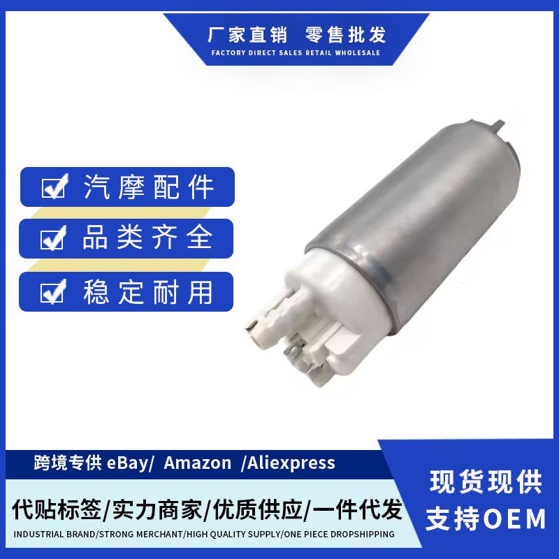 31111-26900 3111126900汽车燃油泵泵芯适用现代起亚Modern Kia