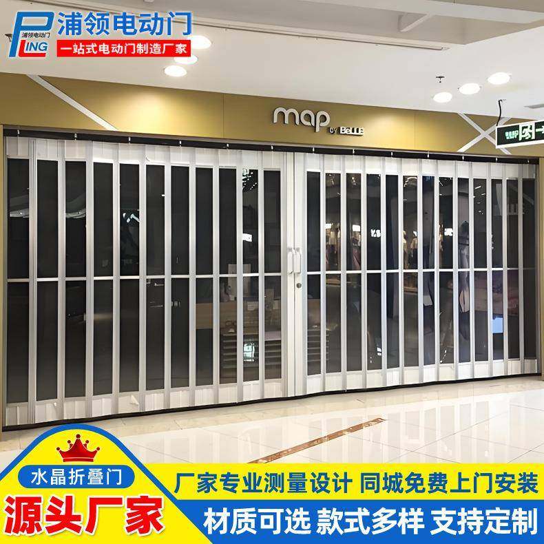 商场超市透明水晶折叠门 上海商铺门店手动推拉水晶门 水晶折叠门,电子元器件市场,其它元器件,淘宝优惠券,粉丝福利购,淘宝优惠卷
