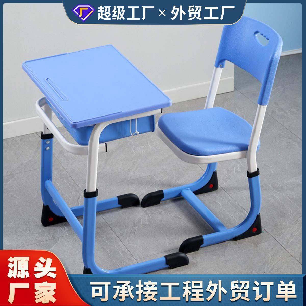 中小学生课桌椅学校课桌椅学校书桌学习桌可升降单人课桌厂家,电子元器件市场,其它元器件,淘宝优惠券,粉丝福利购,淘宝优惠卷