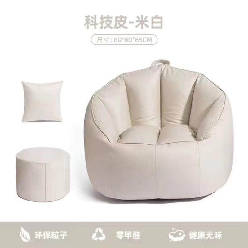 懒人沙发座椅阳台躺卧轻奢单人小型躺椅家用休闲椅榻榻米卧室人窝,电子元器件市场,其它元器件,淘宝优惠券,粉丝福利购,淘宝优惠卷