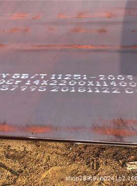 07MnMoVR压力容器板 调质高强容器钢板GB19189锅炉容器板切割销售