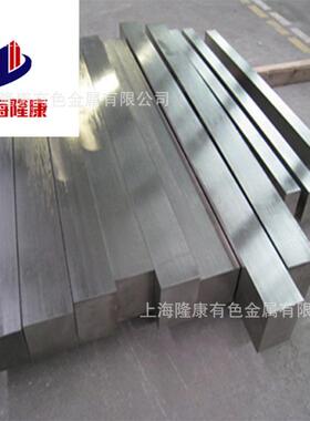 供应SUS 836L双相不锈钢棒 836L高塑性韧不锈钢板/带材 规格齐全