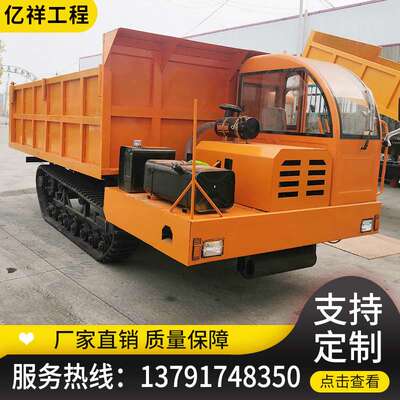 长期供应履带车 园林移树履带车 实心拖轮自卸式履带运输车