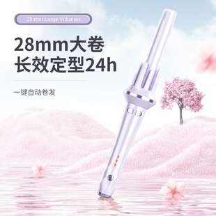 源头厂家28mm敏煌自动卷发棒懒人卷发负离子烫发大卷大波浪不伤发