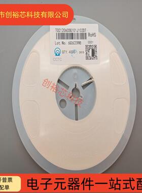三环 TCC1206COG101J102DT 1206 100PF 5% 1KV COG材质 贴片电容