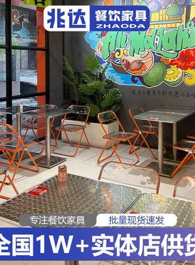 轻奢快餐店不锈钢餐桌椅简餐方桌煲仔饭东南亚餐馆饭桌折叠橙色椅