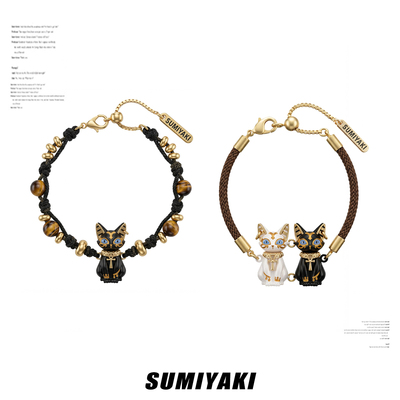 SUMIYAKI 法老埃及猫系列黑白猫咪安卡编绳手环虎眼石串珠手链女