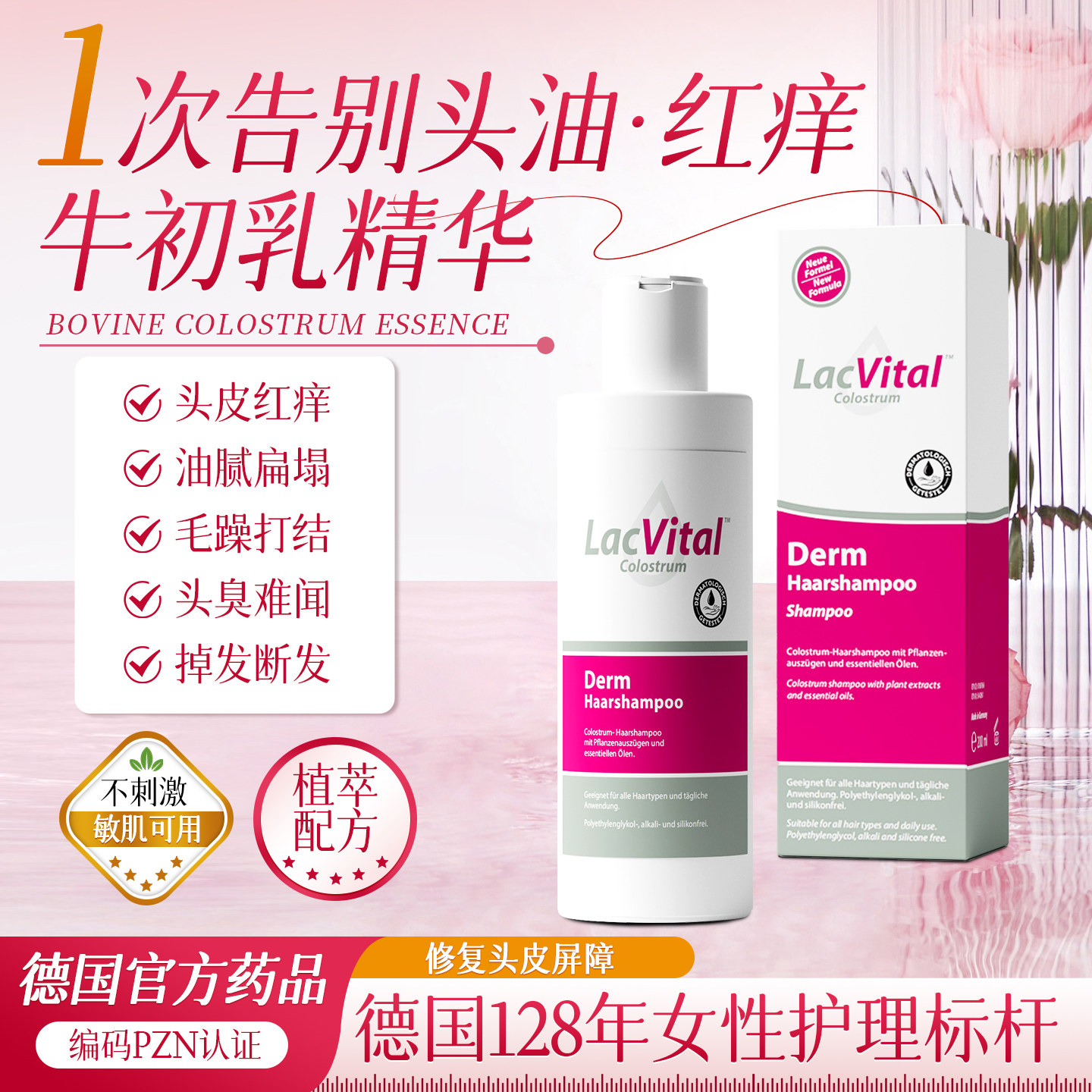 进口毛囊洗发水控油头皮脂溢性清洁除螨止痒炎去屑蓬松洗头膏男女