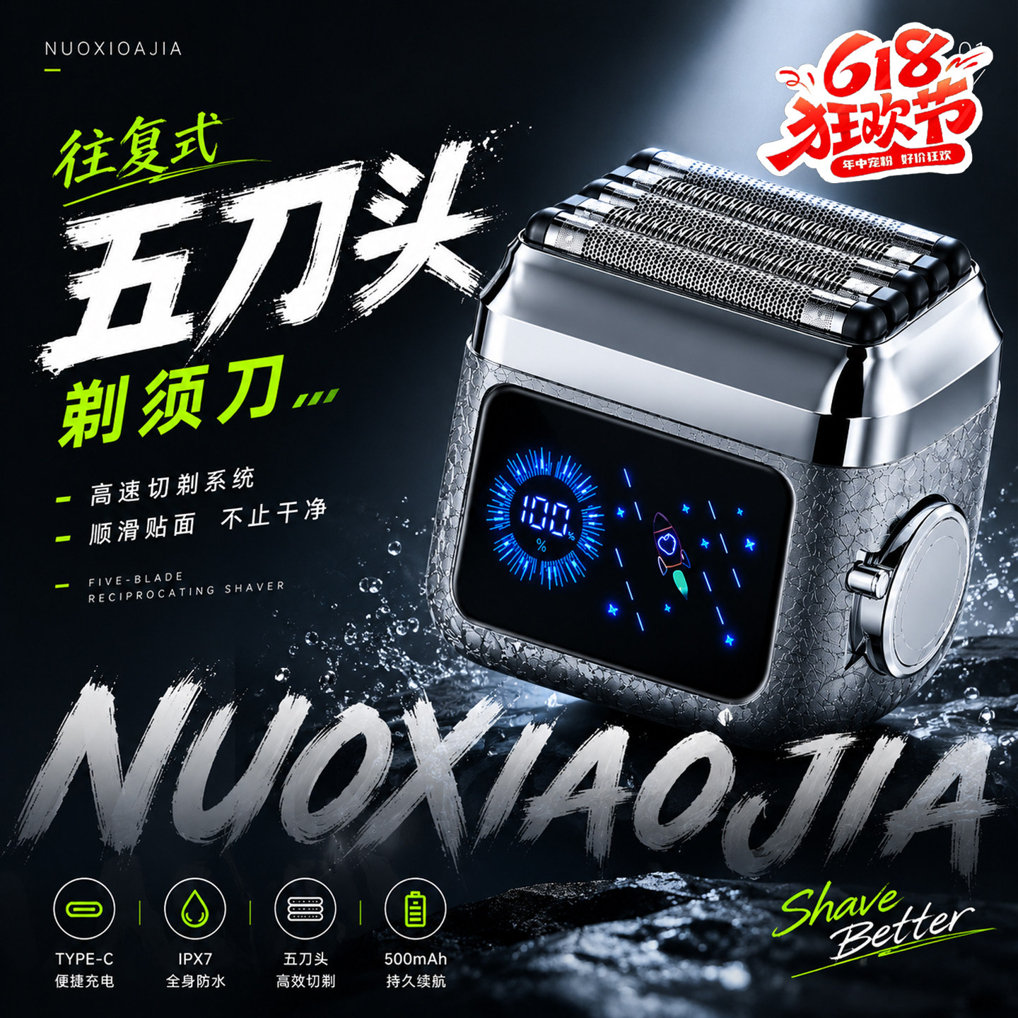 【父亲节礼物】2026新款电动剃须刀往复式刮胡刀可水洗便携胡须刀