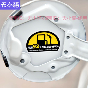 适用於陆风X2油箱外铁盖新能源E400油箱盖油箱门 油箱外盖弹簧片