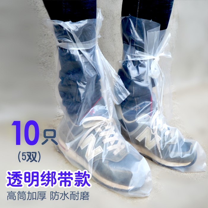 塑料防水雨天加厚长筒一次性鞋套靴套防滑漂流养殖场耐磨户外脚套