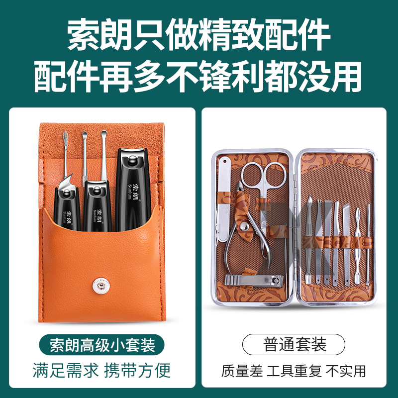 掏耳朵工具套装掏耳神器专业挖耳勺采耳掏耳勺家用大人家用指甲刀