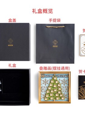 梯木叠雕招财猫圣诞桌面创意小摆件治愈系客厅酒柜装饰品乔迁礼物