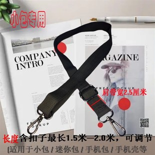 肩带包包宽肩斜挎背带黑色可拆卸加厚涤纶双肩包带子单买替换