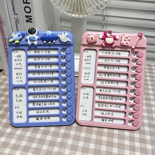 小学生自律表行为计划表可爱卡通暑假期计划表时间管理计划安排表