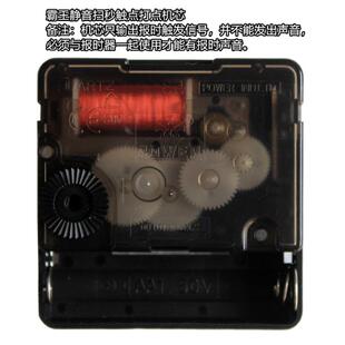 霸王整点报时钟表机芯静音电子时钟石英挂钟十字绣表芯diy配件